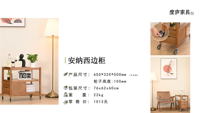 祥?！ざ葟]竹家具