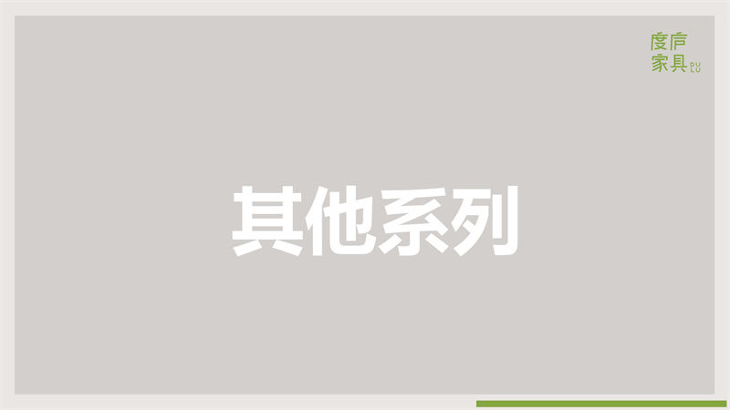 祥?！ざ葟]竹家具