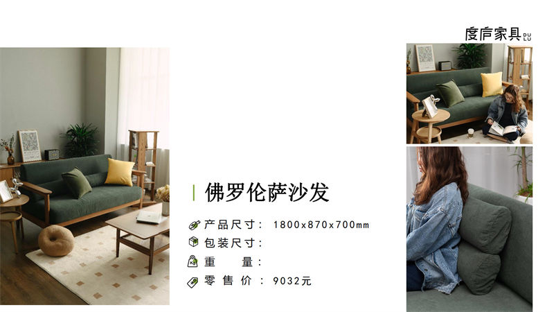 祥?！ざ葟]竹家具