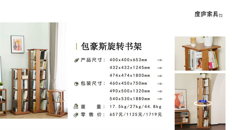 祥?！ざ葟]竹家具