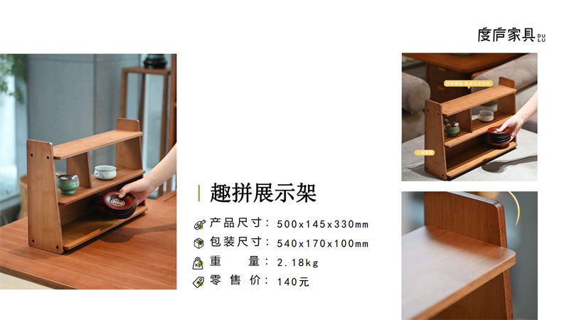 祥?！ざ葟]竹家具