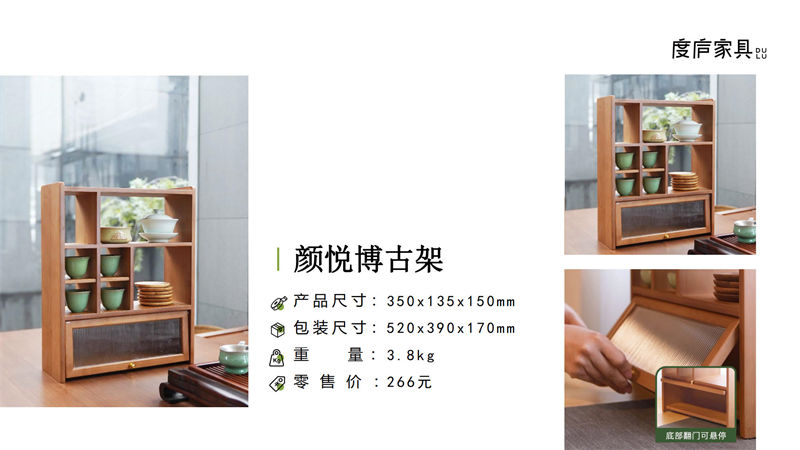 祥?！ざ葟]竹家具