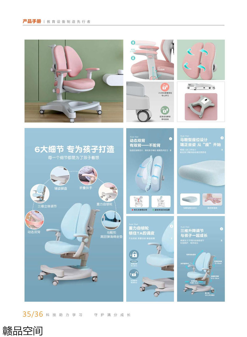 贛品空間·阿童船長 AI智能機器人學習桌