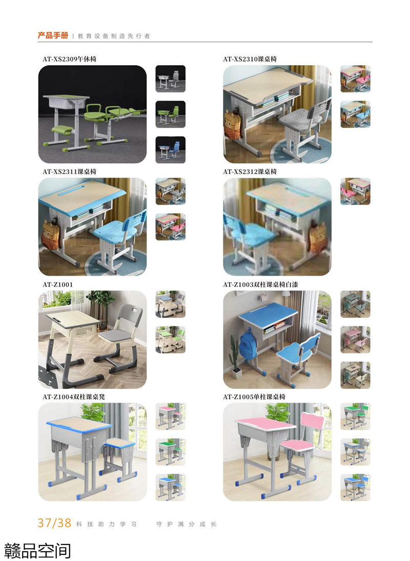 贛品空間·阿童船長 AI智能機器人學習桌