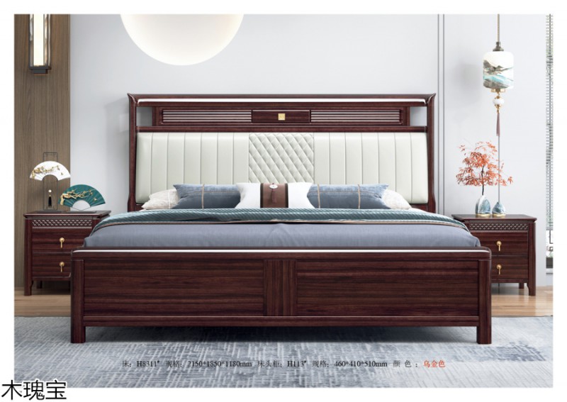 木瑰寶新中式烏金木家具