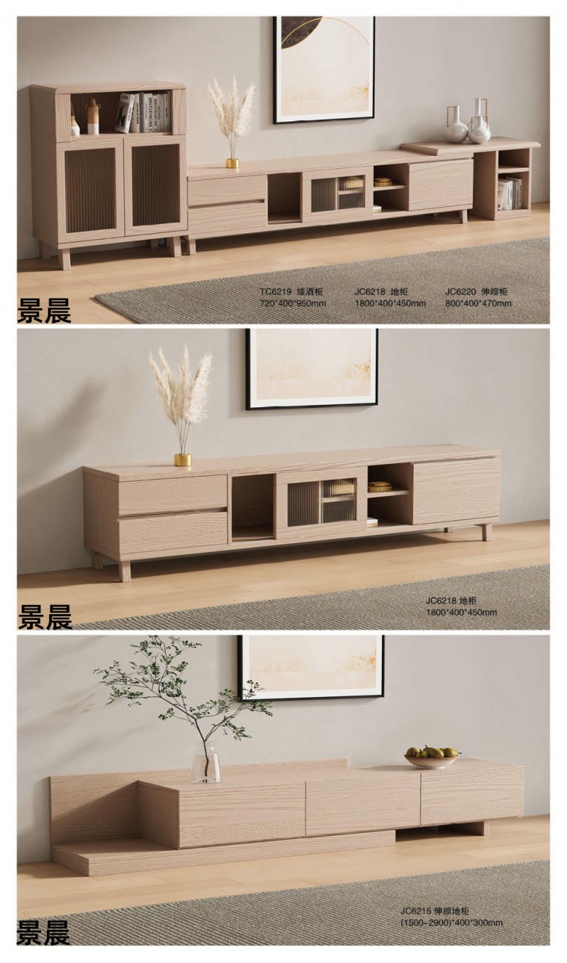 景晨極簡侘寂奶油風白蠟木家具