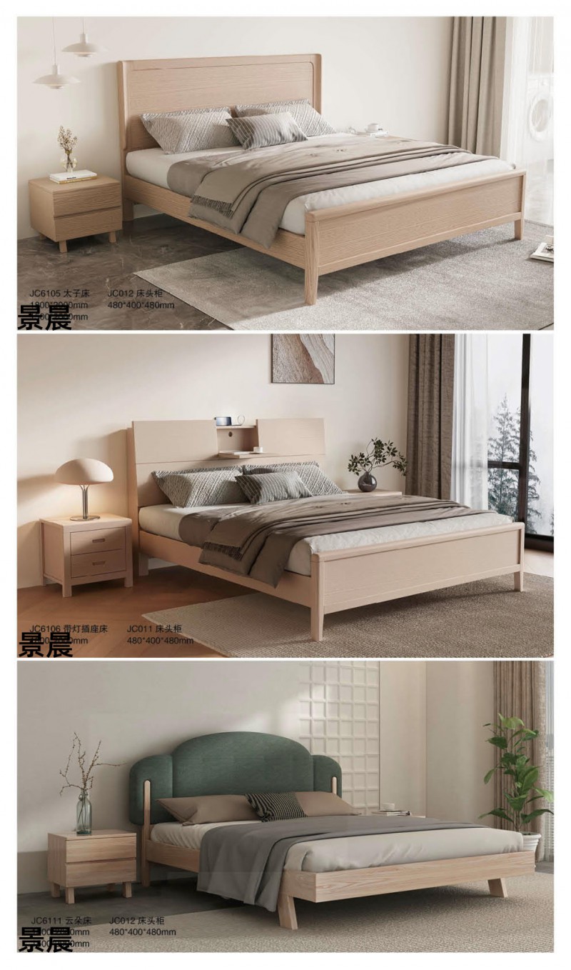 景晨極簡侘寂奶油風白蠟木家具