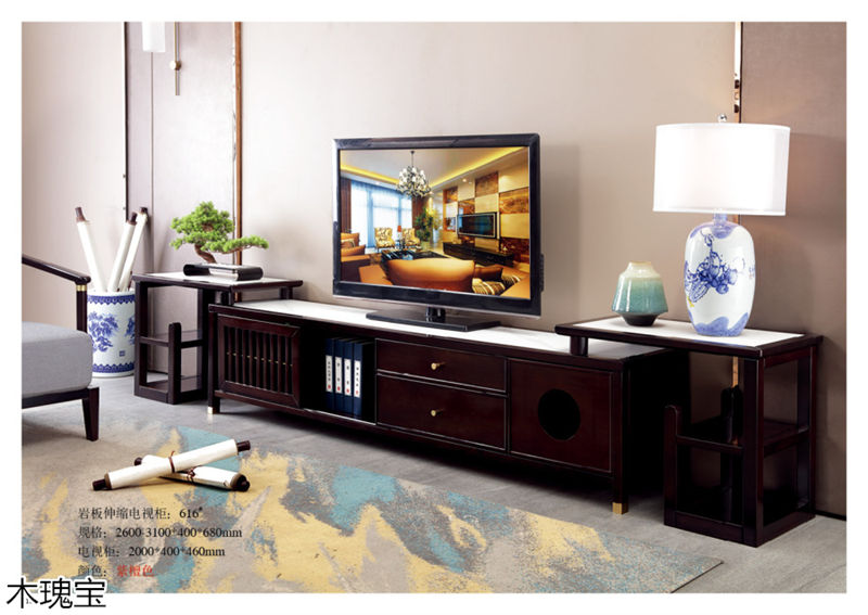 木瑰寶新中式實木家具