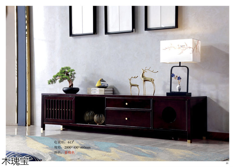 木瑰寶新中式實木家具