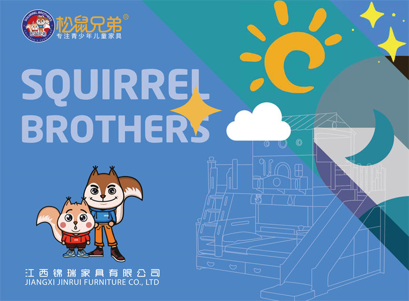 錦瑞家具·松鼠兄弟青少年兒童家具