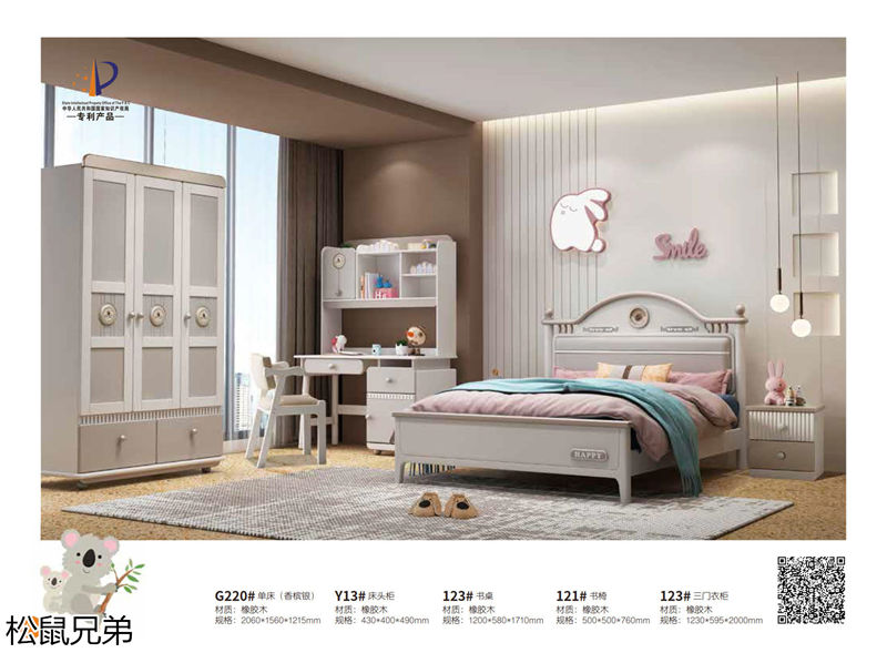 錦瑞家具·松鼠兄弟青少年兒童家具