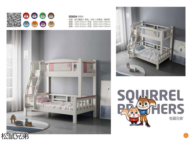 錦瑞家具·松鼠兄弟青少年兒童家具
