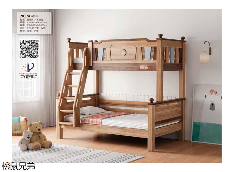 錦瑞家具·松鼠兄弟青少年兒童家具