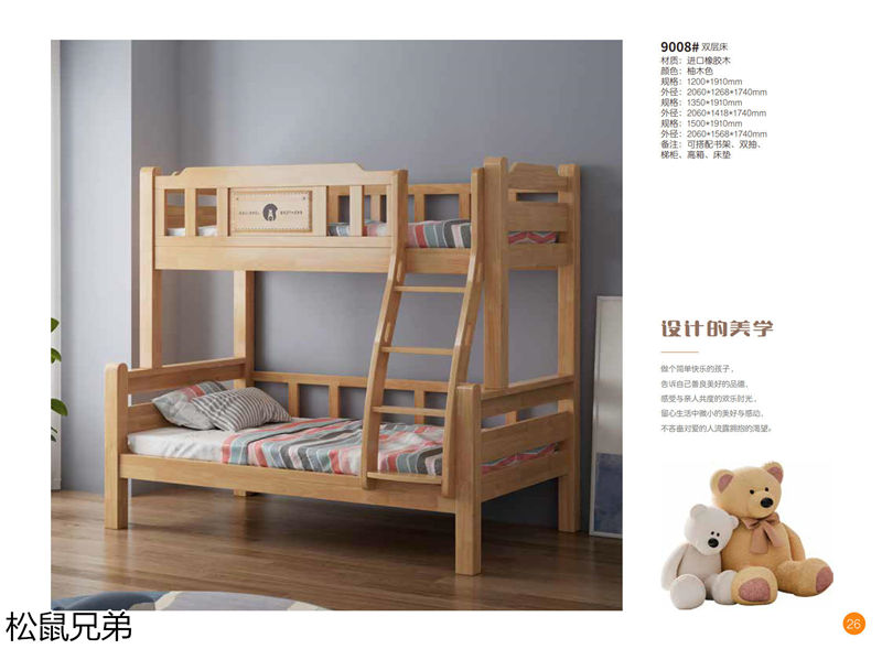 錦瑞家具·松鼠兄弟青少年兒童家具