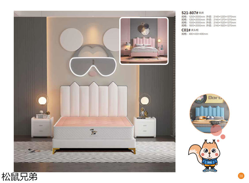 錦瑞家具·松鼠兄弟青少年兒童家具