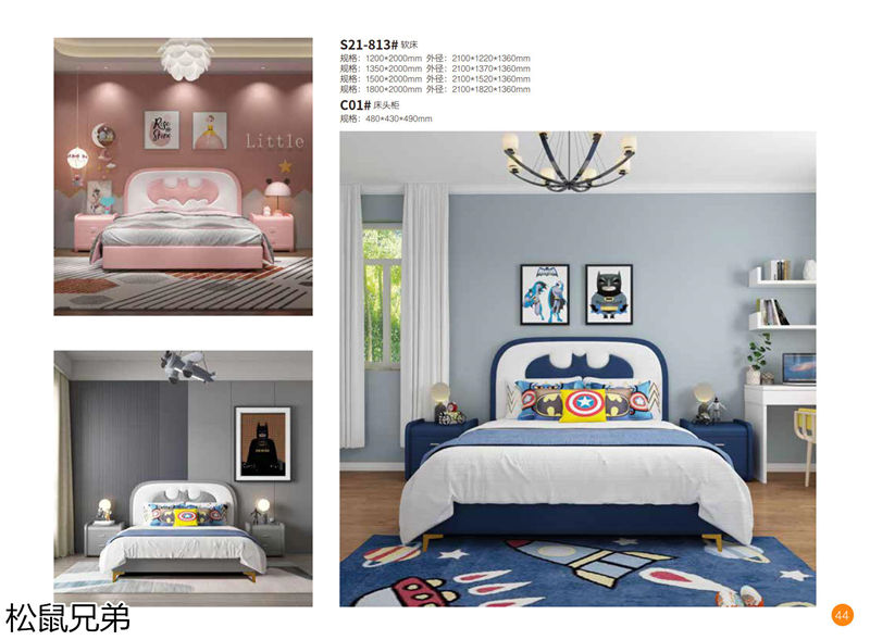 錦瑞家具·松鼠兄弟青少年兒童家具