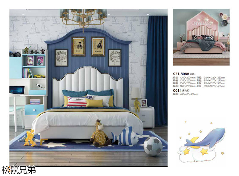 錦瑞家具·松鼠兄弟青少年兒童家具