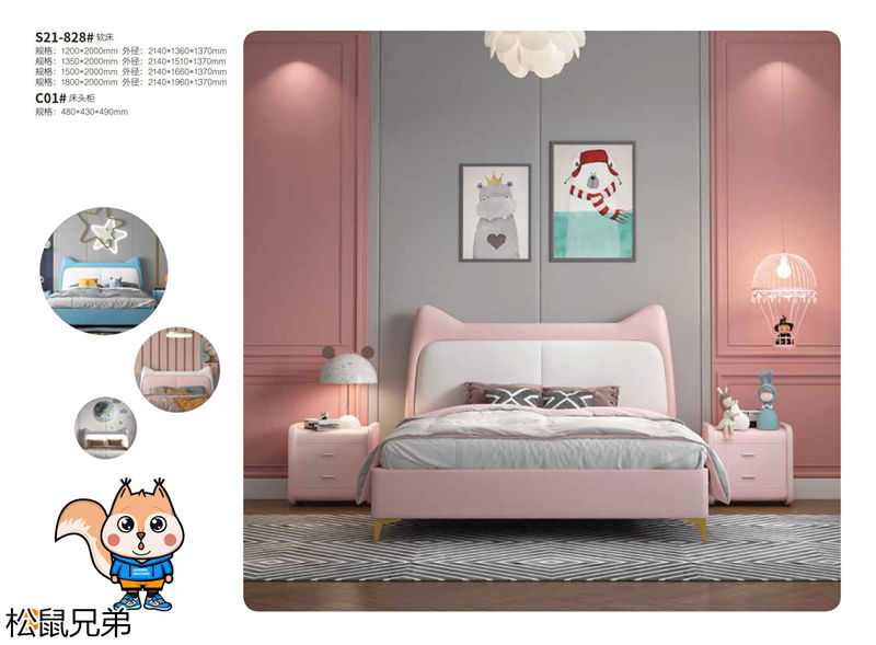 錦瑞家具·松鼠兄弟青少年兒童家具