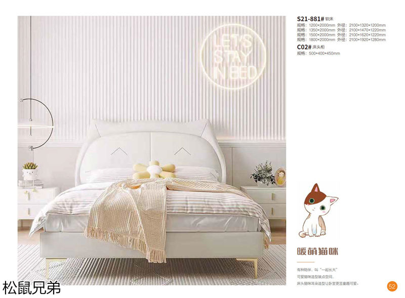 錦瑞家具·松鼠兄弟青少年兒童家具