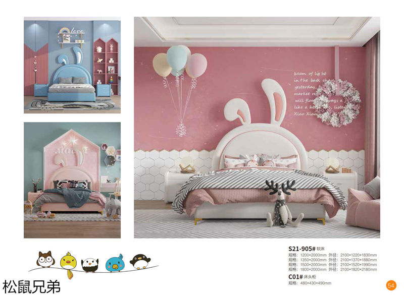 錦瑞家具·松鼠兄弟青少年兒童家具