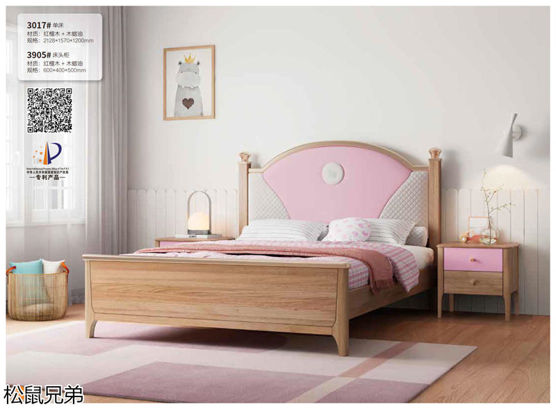 錦瑞家具·松鼠兄弟青少年兒童家具