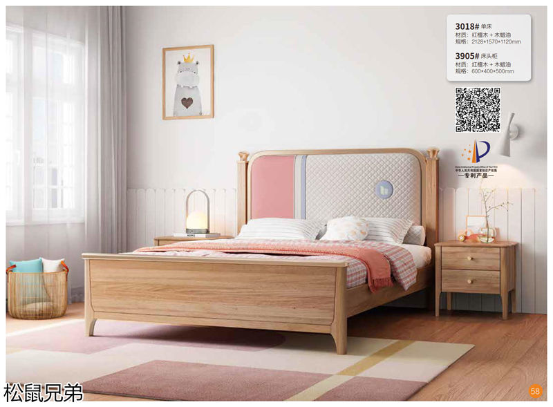 錦瑞家具·松鼠兄弟青少年兒童家具