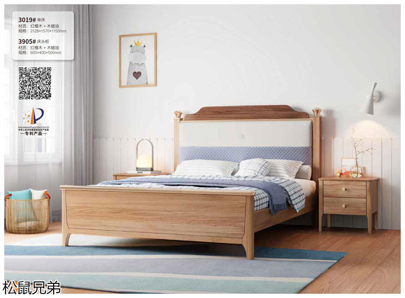 錦瑞家具·松鼠兄弟青少年兒童家具