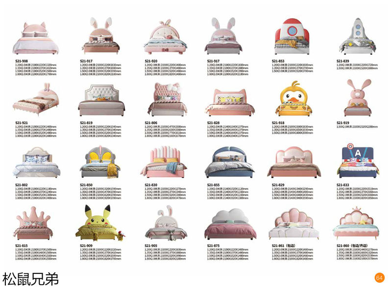 錦瑞家具·松鼠兄弟青少年兒童家具