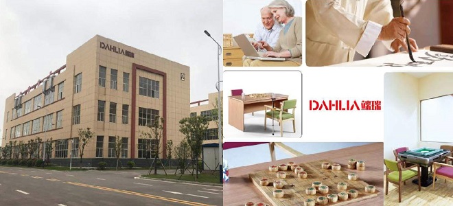 端瑞康養適老化家具