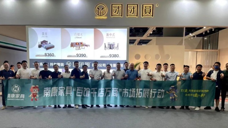 廣州考察中國(廣州)國際建筑裝飾博覽會、廣州豪美新材股份有限公司