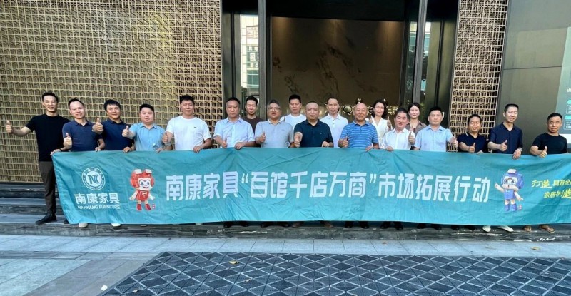 佛山考察琪輝家居、庫斯家居、尺度家具