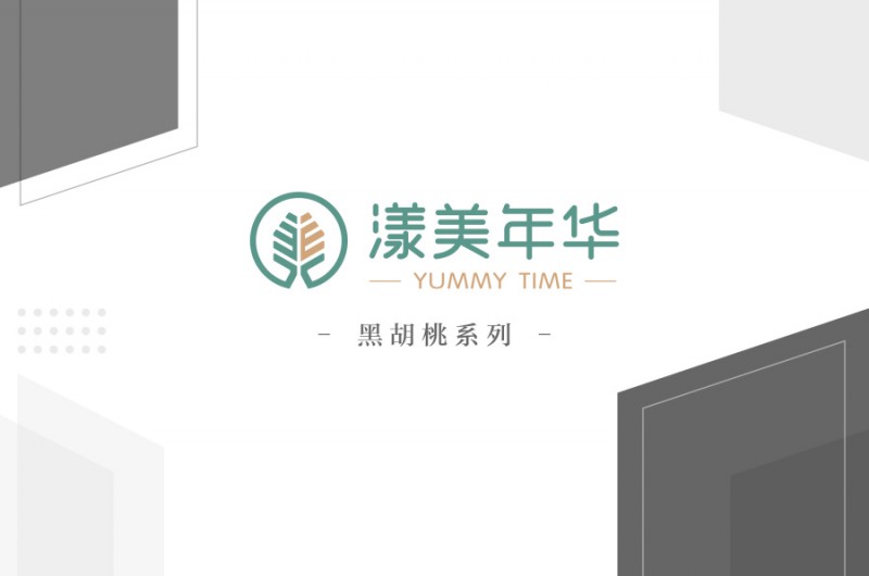 漾美年華南美黑胡桃木家具