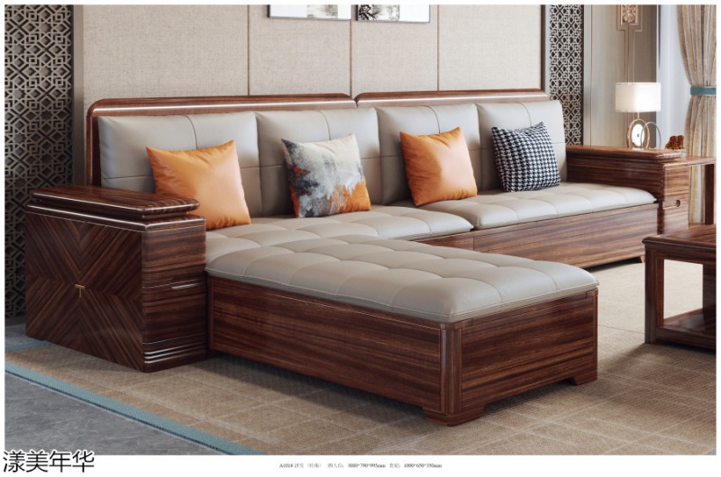 漾美年華南美黑胡桃木家具