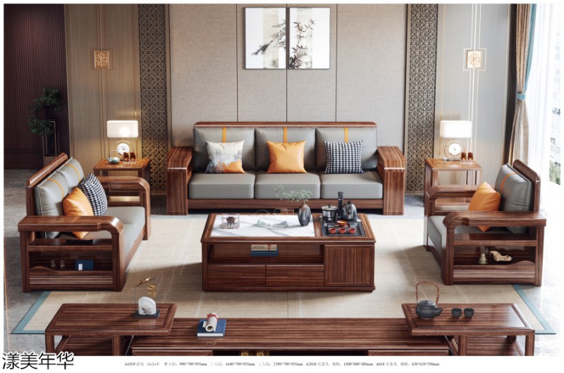 漾美年華南美黑胡桃木家具