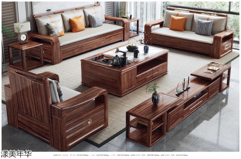 漾美年華南美黑胡桃木家具