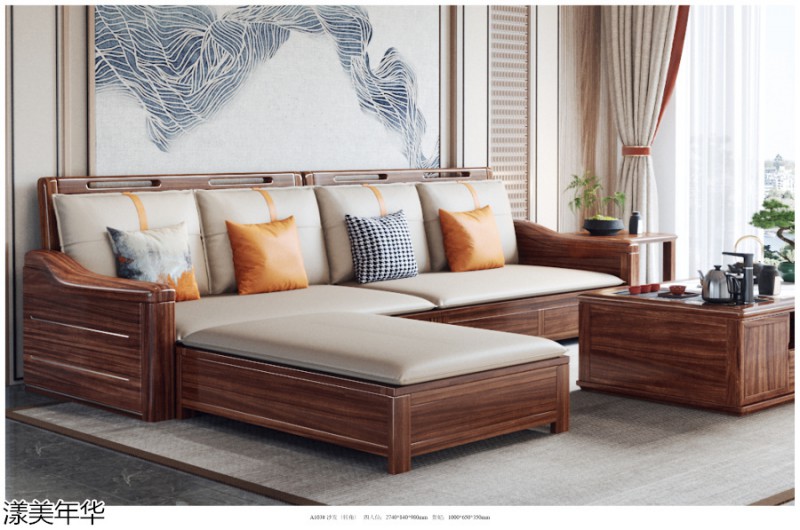 漾美年華南美黑胡桃木家具