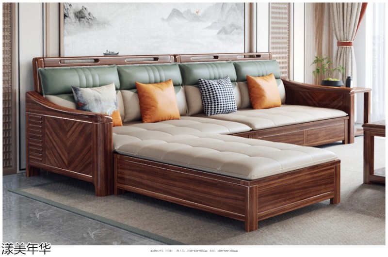 漾美年華南美黑胡桃木家具