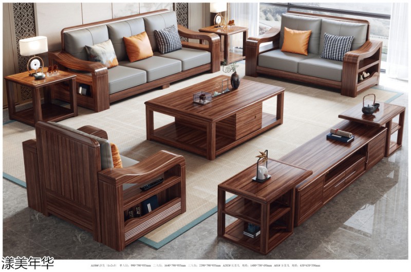 漾美年華南美黑胡桃木家具