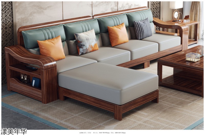 漾美年華南美黑胡桃木家具