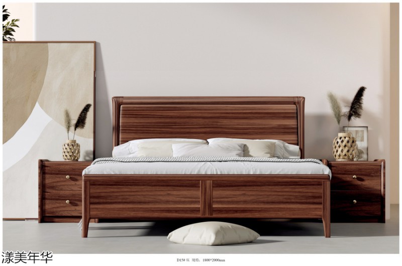 漾美年華南美黑胡桃木家具