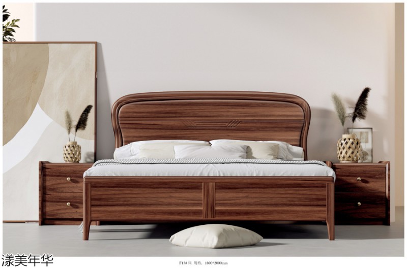 漾美年華南美黑胡桃木家具