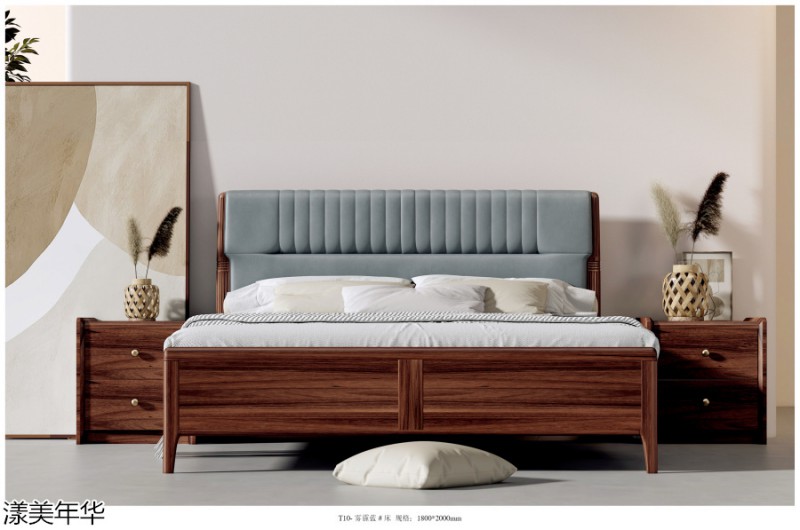 漾美年華南美黑胡桃木家具