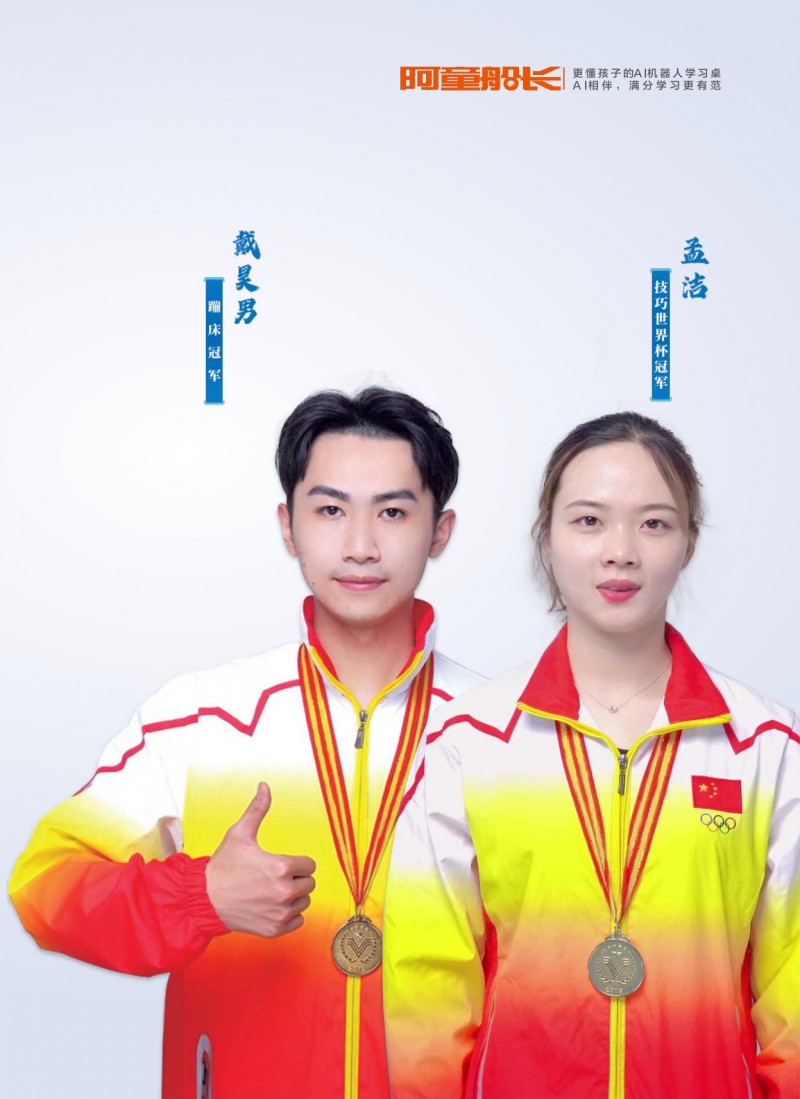 建派教育&middot;阿童船長 學生課桌椅、宿舍鐵床