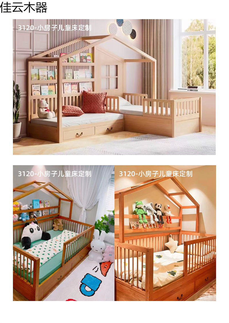 佳云木器北歐中古風北美櫻桃木家具