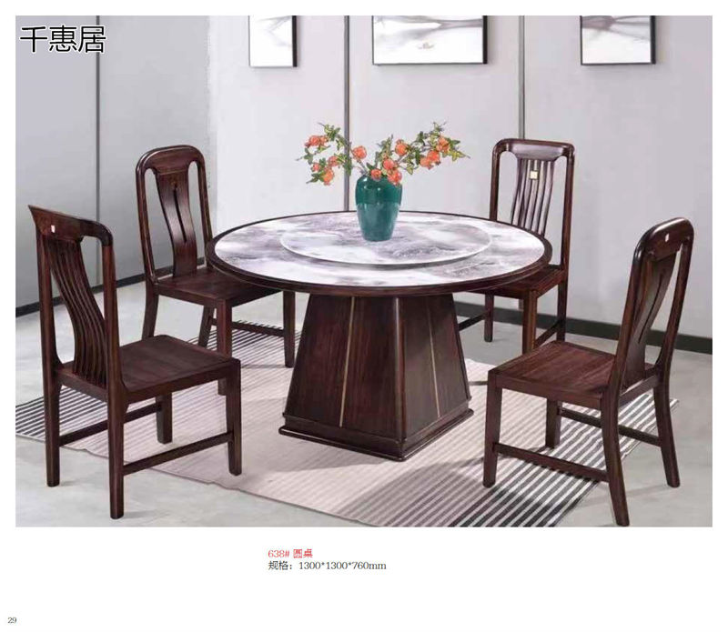 千惠居烏金木新中式套房家具