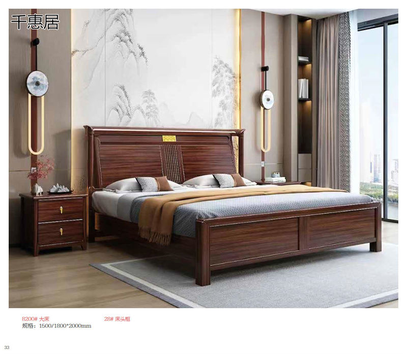 千惠居烏金木新中式套房家具