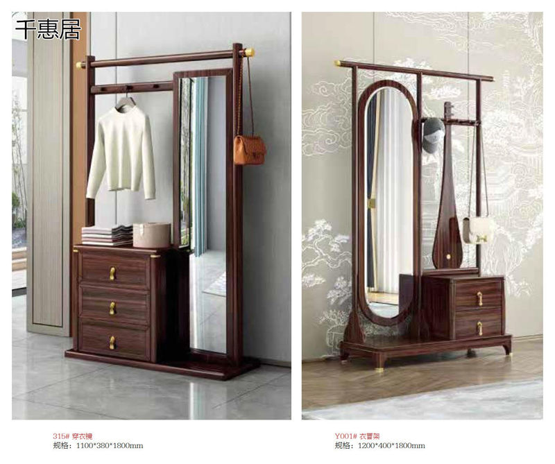 千惠居烏金木新中式套房家具