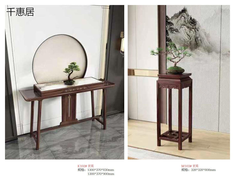 千惠居烏金木新中式套房家具