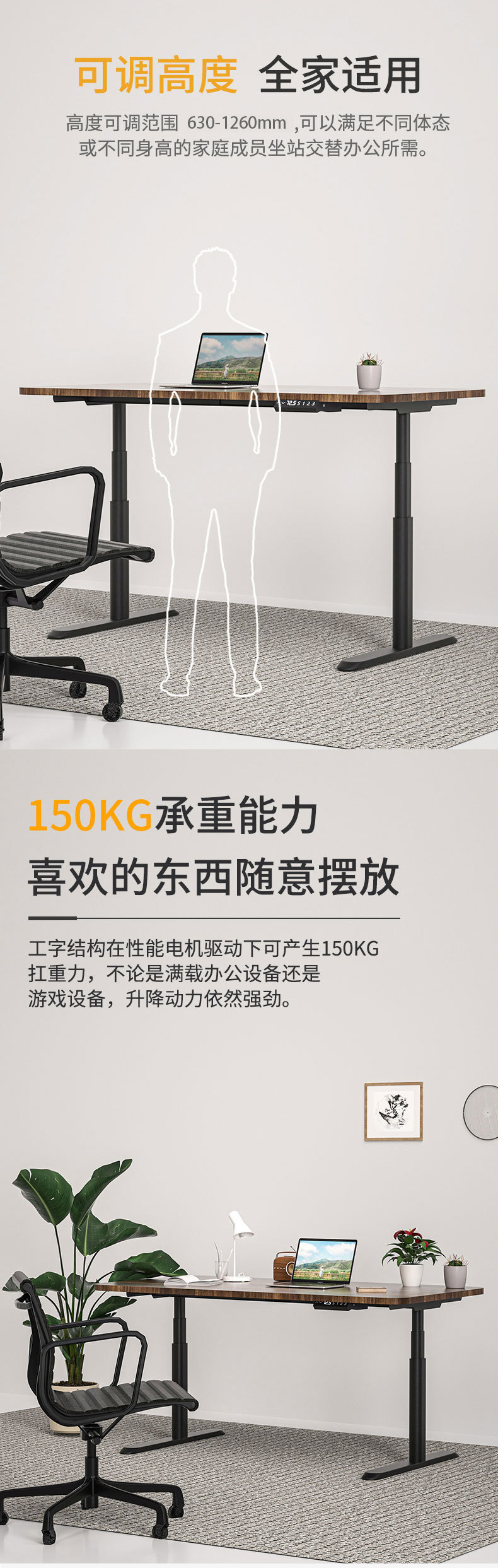 啟辰智能電動升降桌 (7)