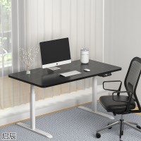 啟辰智能巖板電動升降電腦桌